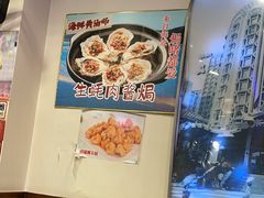-澳门陈光记烧味饭店(南京德基广场店)