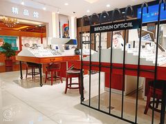 -标准眼镜·蔡司官方授权店(和平路总店)