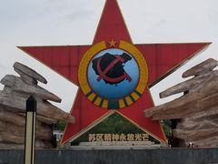 -中央革命根据地历史博物馆