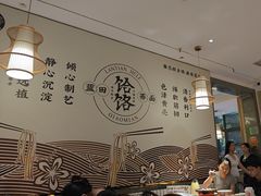 -蓝田印象