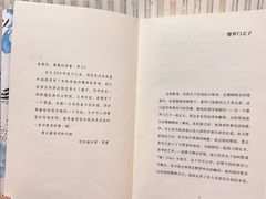 -禅悦素食