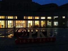 -北京大学百年讲堂