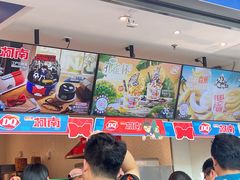 -DQ·蛋糕·冰淇淋(荟聚中心店)
