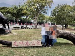 -光明港公园