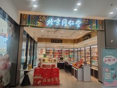 -武商超市(沌口店)