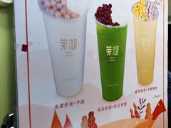 -茉沏(光启城店)