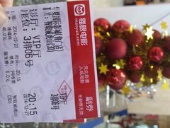 android_upload_pic-武汉华夏国际影城(鲁广店)