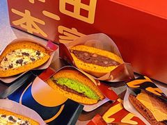 -泽田本家·铜锣烧(环贸店)
