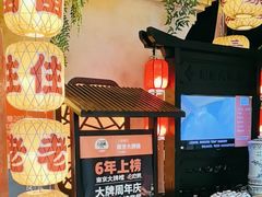 -南京大牌档(中关村领展广场店)