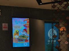 -半天妖烤鱼(丰科万达店)