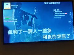 -万达广场(桂林高新店)