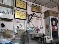 -笑云开汤包店(网巾市店)