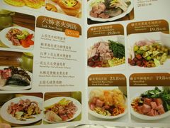 菜单-六婶西关小厨(光塔路店)