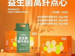 -福晶园益生菌蛋糕面包(紫荆山店)