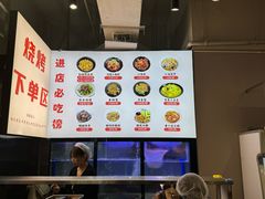 -串小白烧烤(金沙洲店)