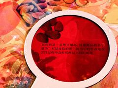 -莉莉海堂HAITANG·烤鸭(国贸商城店)