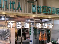 -紫光园·烤鸭·小馆(横七条店)