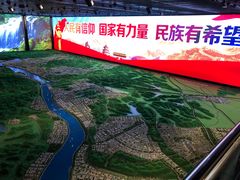-宜昌市城市规划展览馆