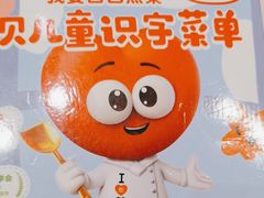 -西贝(太原万象城店)