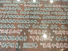 -长人馄饨铺(解放街店)