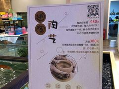 -趣陶陶艺手工坊(新世界百货重庆店)