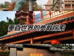 -青岛方特梦幻王国