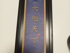 -和府捞面(方庄店)