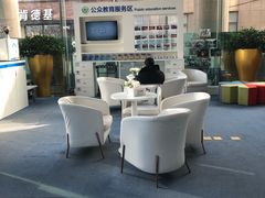 -中国建设银行(北京东四支行)