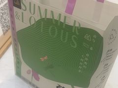-山与蓝蛋糕(勒泰店)