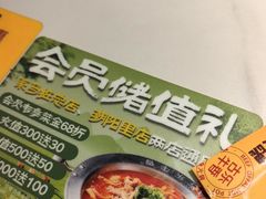 -古乐牛香•鲜牛肉牛杂火锅(系马桩总店)
