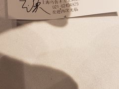 -新花城蟹粉馆(乌鲁木齐店)