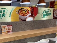 -池奈·咖喱蛋包饭(熙地港店)
