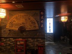 -52HZ主题桌游馆(解放西路店)