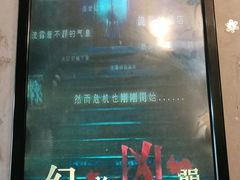 -奇门密室(五一新干线店)