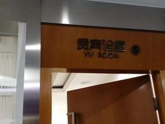 -圣贝口腔(海淀店)