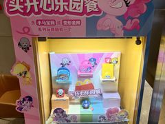 -麦当劳(龙之梦购物中心店)