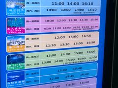 -福州罗源湾海洋世界旅游区