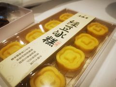 -老鼎丰糕点铺子(国贸商城店)