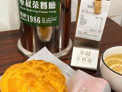 -華叔茶記
