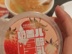 -全聚德(双井店)
