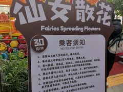 -南宫五洲植物乐园
