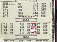 -鑫龙火锅城(阳光新路店)