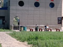 -南戴河国际娱乐中心