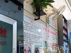 -十里铺铁板鱿鱼