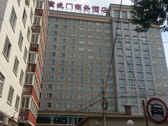 宣武门商务酒店-北京宣武门商务酒店(前门店)