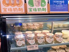 -宝珠奶酪(长宁金虹桥店)