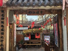 -锦上中式酒馆(南内环店)