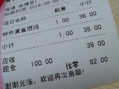 账单-顶巧鸡汤馄饨(虹口总店)