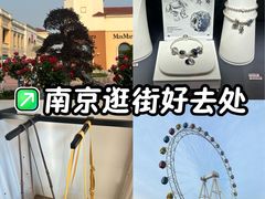 -百联奥特莱斯广场(南京店)