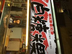 垦丁大街-垦丁大街